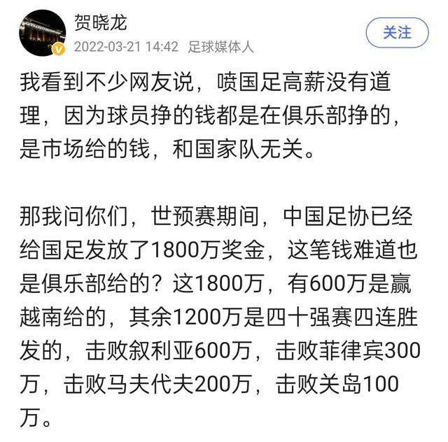 他在一对一的情况下表现稳健，拥有无与伦比的空战能力，这种能力在对方禁区内也有体现，迄今为止他已为斑马军团打入六球。